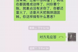 醴陵专业讨债公司，追讨消失的老赖