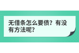 醴陵专业催债公司的市场需求和前景分析